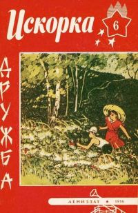 Обложка книги «Две китайские сказки»