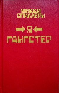 Обложка книги «Фактор Дельта»