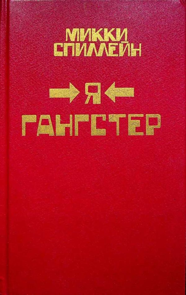 Обложка книги «Фактор Дельта»