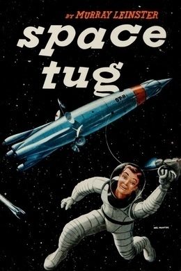 Обложка книги «Space Tug»