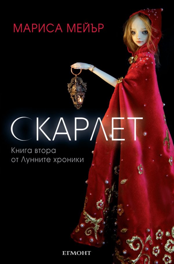 Обложка книги «Скарлет»