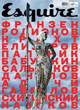 Обложка книги «История про квартиру»