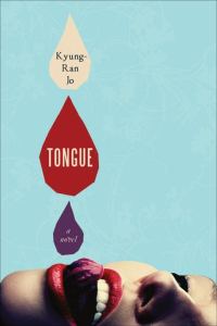Обложка книги «Tongue»