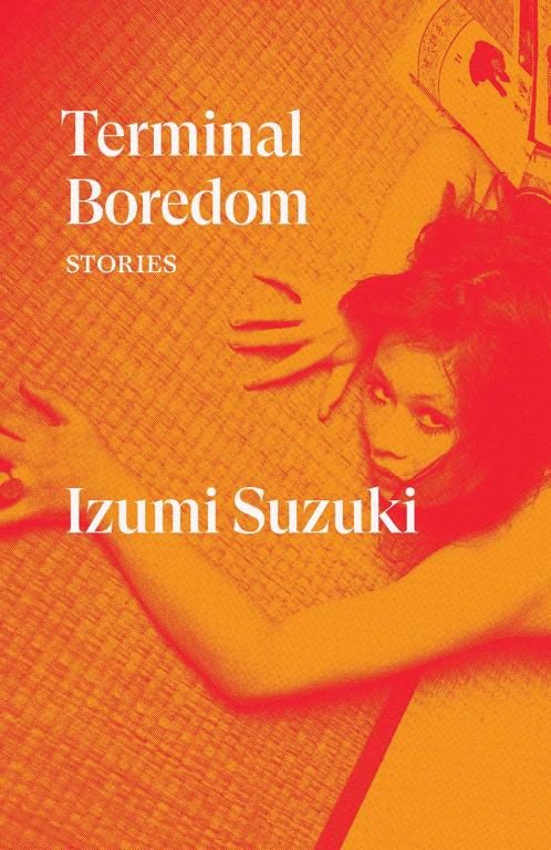 Обложка книги «Terminal Boredom: Stories»