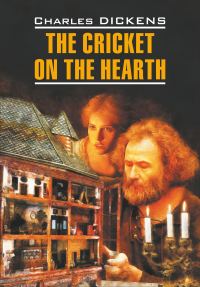 Обложка книги «The Cricket on the Hearth / Сверчок за очагом. Книга для чтения на английском языке»