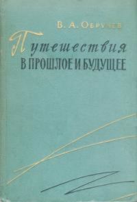 Обложка книги «Солнце гаснет»
