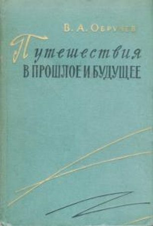Обложка книги «Солнце гаснет»
