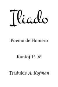 Обложка книги «Iliado»