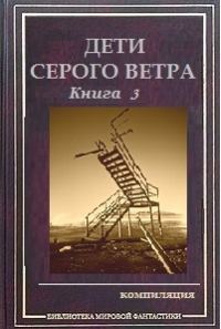 Обложка книги «У свободы цвет неба»