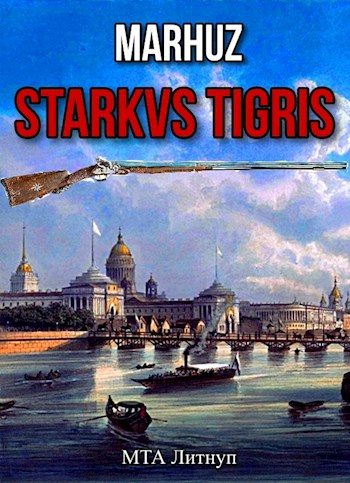 Обложка книги «Starkvs Tigris»
