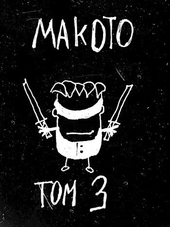 Обложка книги «Макото. Том третий»