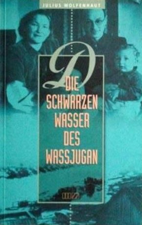 Обложка книги «Черные воды Васюгана»