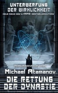 Обложка книги «Спасти Династию»