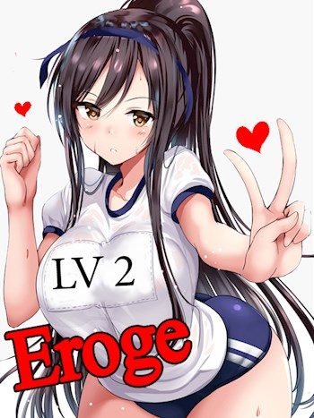 Обложка книги «Eroge LV2: Все любят большие сиськи»