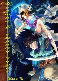 Обложка книги «Портал в страну чудес»