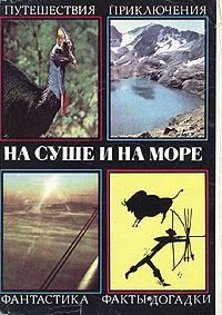 Обложка книги «Древний рецепт»