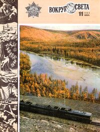 Обложка книги «И снять скафандр...»