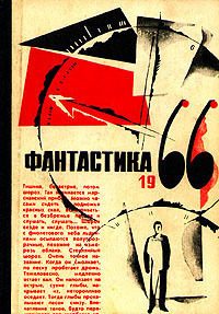 Обложка книги ««Одним меньше»»