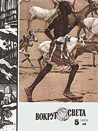 Обложка книги «Сражение»