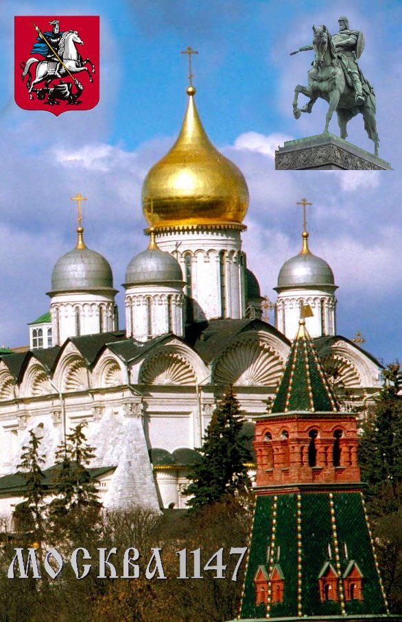 Обложка книги «Опытъ Историческаго описанїя о началѣ города Москвы…»