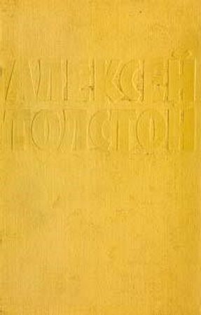 Обложка книги «Кикимора»