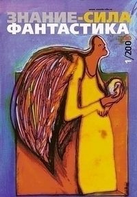 Обложка книги «Самый красивый мужчина»