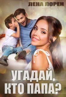 Обложка книги «Супруга опального магната»