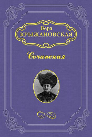 Обложка книги «Царица Хатасу»