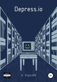 Обложка книги «Depress.io»