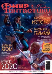 Обложка книги «Porte ouverte»