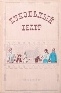 Обложка книги «Волшебная калоша»