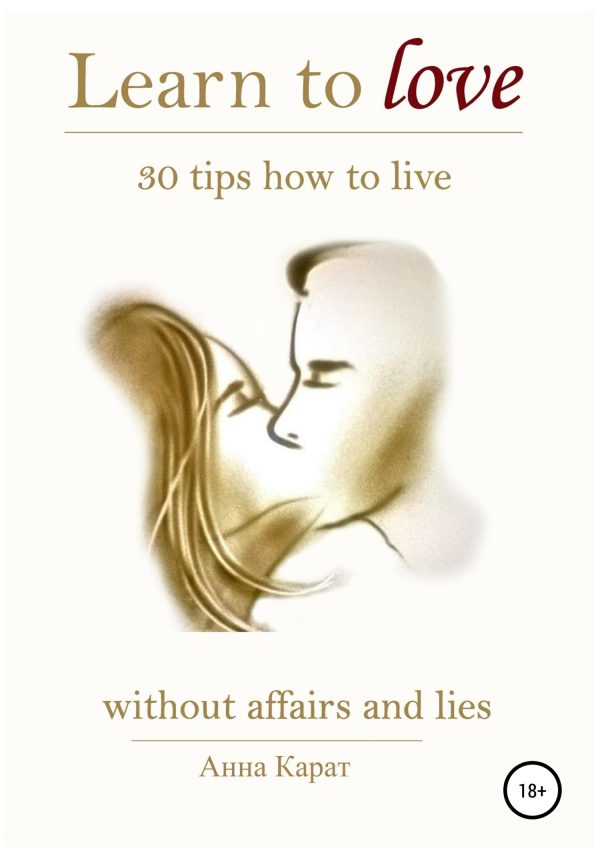 Обложка книги «Learn to love. 30 tips how to live.»