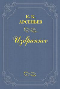 Обложка книги «Марино Фальеро (Байрона)»