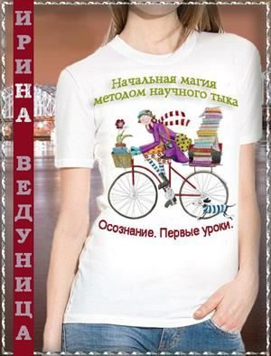 Обложка книги «Осознание. Первые уроки»