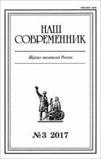 Обложка книги «Прыжок барса»