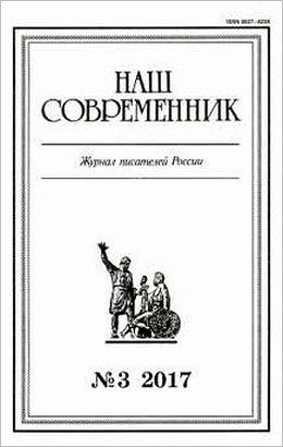 Обложка книги «Прыжок барса»