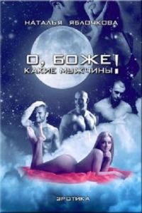 Обложка книги «Знание»