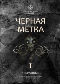 Обложка книги «Для раздолбаев»