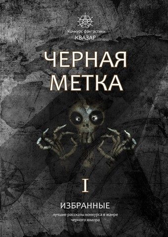 Обложка книги «Для раздолбаев»