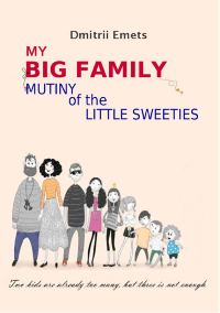 Обложка книги «Mutiny of the Little Sweeties»