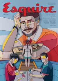 Обложка книги «Тупик»