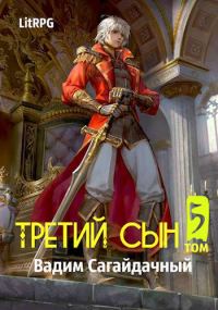 Обложка книги «Война против всех»