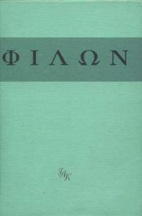 Обложка книги «Толкования Ветхого Завета»