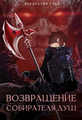 Обложка книги «Испытания»
