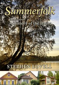 Обложка книги «Summerfolk»