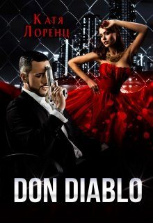 Обложка книги «Don Diablo»