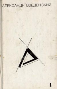 Обложка книги «Потец»