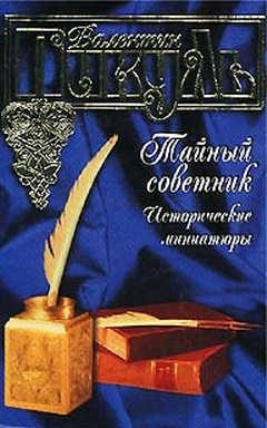 Обложка книги «Гусар на верблюде»