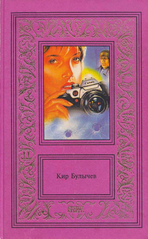 Обложка книги «Том 1»
