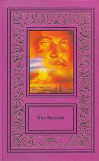 Обложка книги «Том 2»